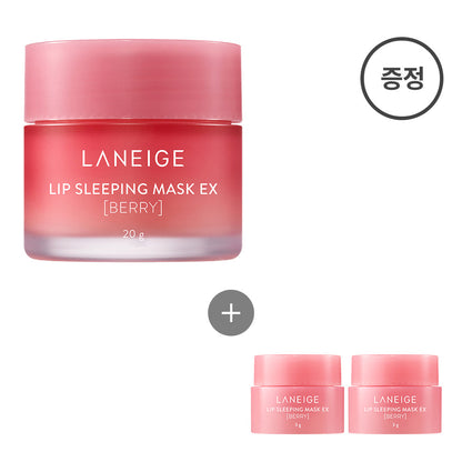 LANEIGE LIP SLEEPING MASK EX [BERRY] - image 3