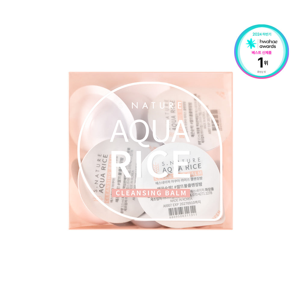 S.NATURE AQUA RICE CLEANSING BALM - image 2