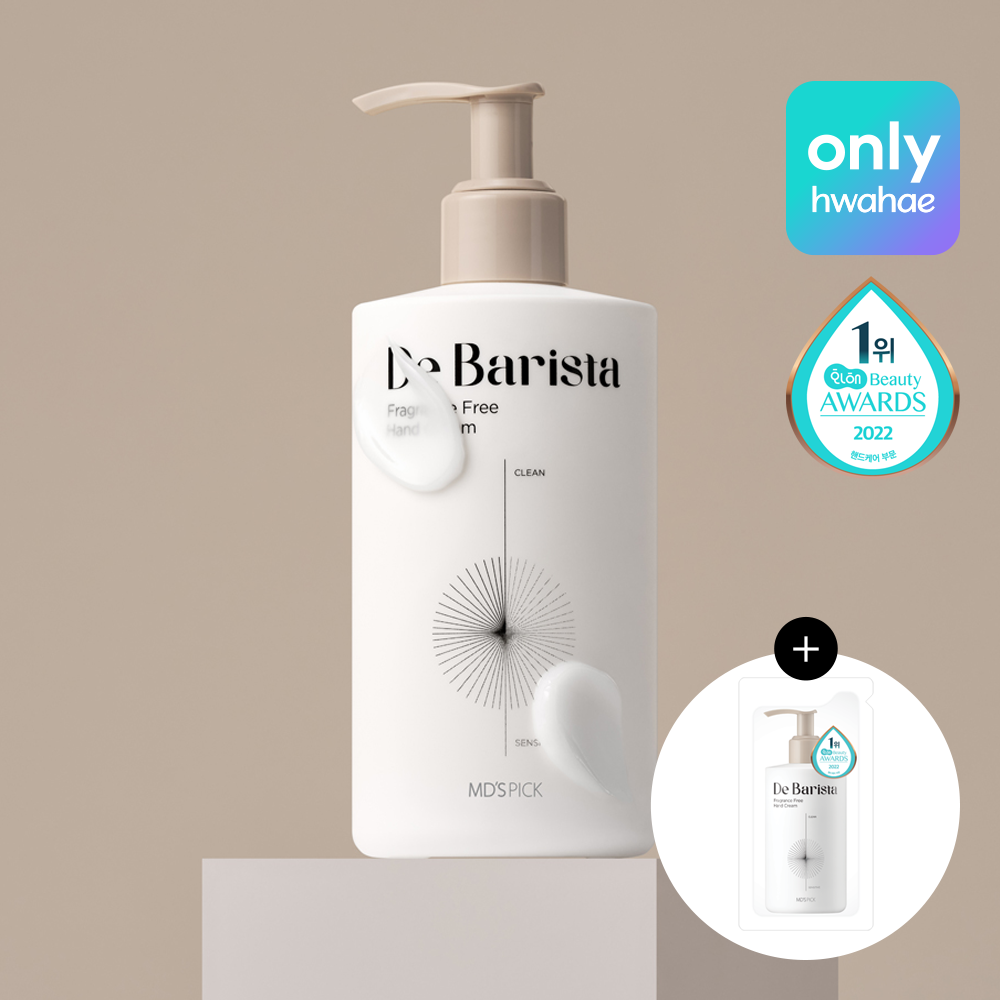 MD'SPICK De Barista Fragrance Free Hand Cream - image 2